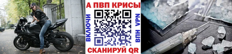 Alpha PVP мука  мега ссылка  Гаджиево 