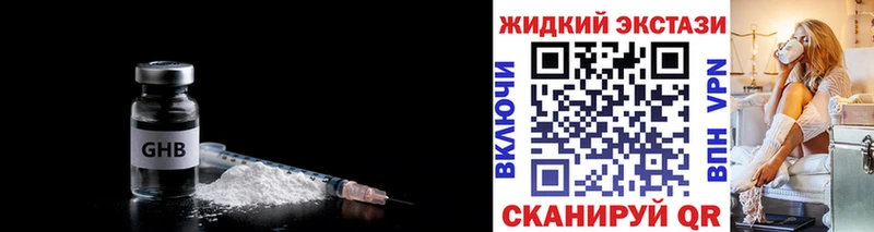 БУТИРАТ бутандиол  darknet формула  Гаджиево 