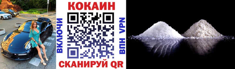 Cocaine FishScale  цены   Гаджиево 