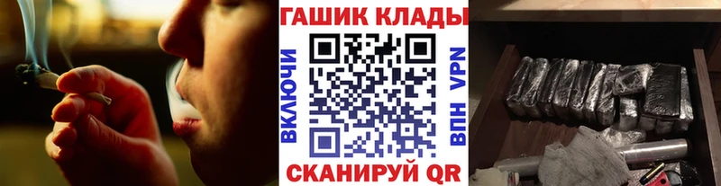 ГАШ убойный  Гаджиево 