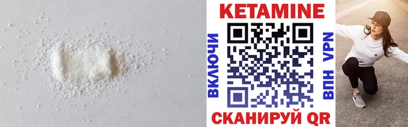 Кетамин ketamine Гаджиево