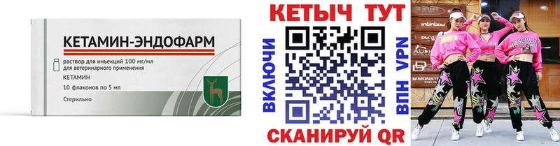 наркота  Гаджиево  Кетамин ketamine 