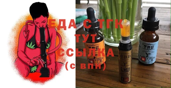 индика Алексеевка
