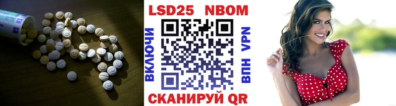 Лсд 25 экстази кислота  наркошоп  Гаджиево 