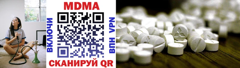 MDMA VHQ  даркнет официальный сайт  Гаджиево 