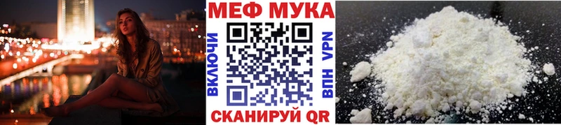 Меф mephedrone  где продают   Гаджиево 