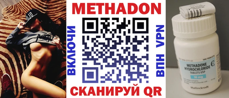 сколько стоит  Гаджиево  Метадон мёд 