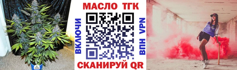 наркотики  мега как зайти  Дистиллят ТГК гашишное масло  Гаджиево 